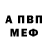 Амфетамин 98% HD 1483
