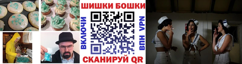 Canna-Cookies марихуана  Купить закладки  Печоры 