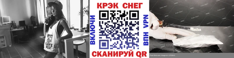 КОКАИН FishScale  Купить  Печоры 