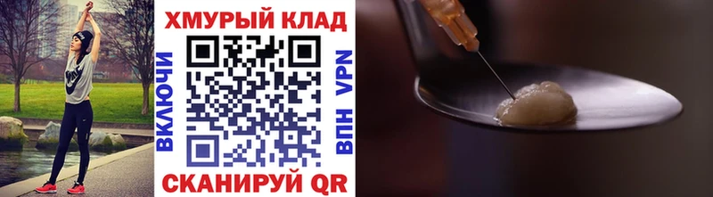 ГЕРОИН афганец Печоры