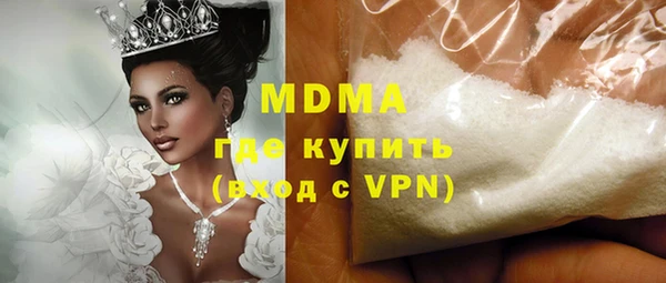 тгк Корсаков