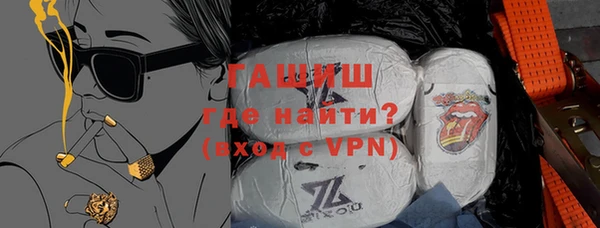 прущий лед Барнаул