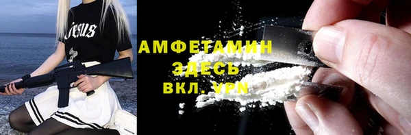 прущий лед Барнаул