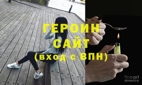 прущий лед Барнаул