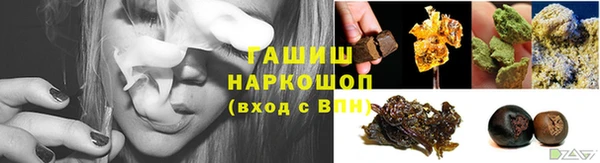 мефедрон VHQ Краснотурьинск