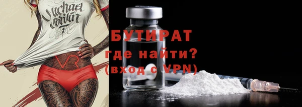 мефедрон VHQ Краснотурьинск