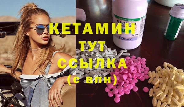 тгк Корсаков