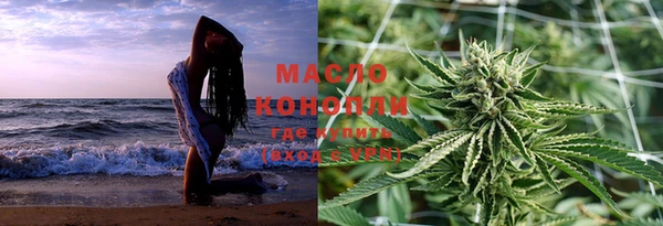 мефедрон VHQ Краснотурьинск