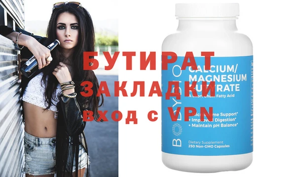 гашишное масло Коряжма