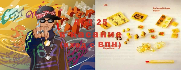 мефедрон VHQ Краснотурьинск