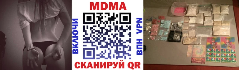 MDMA кристаллы  Купить закладки  Печоры 