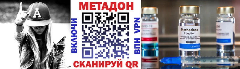 Метадон VHQ  Купить где  Печоры 