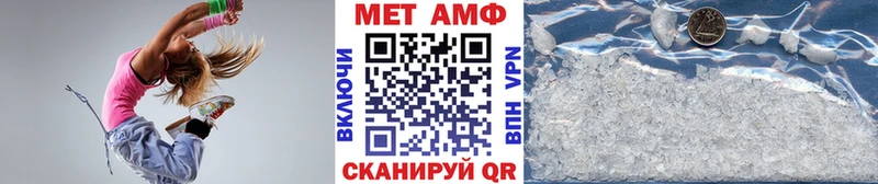 Первитин винт  Купить закладки  Печоры 