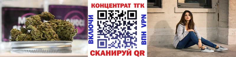 ТГК жижа  Купить закладки  Печоры 